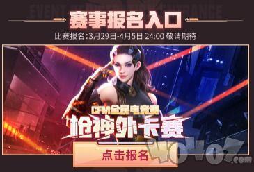 穿越火线皮皮最新爆料,皮皮最新爆料揭秘游戏新篇章