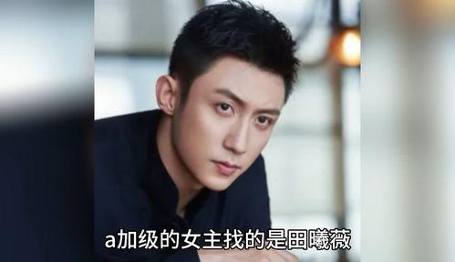 男明星八卦每日爆料视频,男明星八卦每日爆料视频精彩回顾