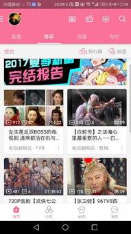 哔哩哔哩小阿彪爆料视频,揭秘视频背后的精彩故事