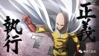 一拳超人季在线观看,在线观看，笑破次元壁的超级英雄传奇