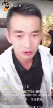 仙洋打架爆料视频大全,视频大全揭秘冲突瞬间