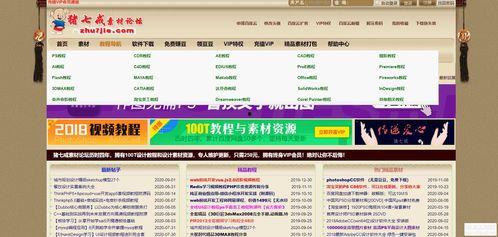 娱乐名人爆料网站大全,一网打尽各大爆料网站大全