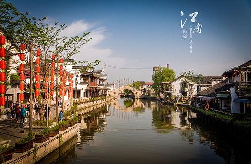 新旅游爆料视频嘉善,探秘江南水乡的隐世秘境