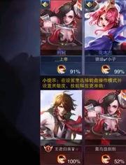 王者荣耀荆珂爆料视频,王者荣耀神秘英雄荆轲即将登场！