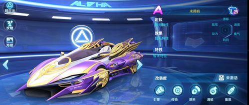 飞车女娲爆料视频大全最新,揭秘视频大全背后的精彩瞬间