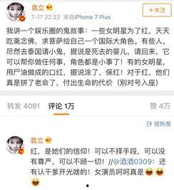 关于养小鬼的爆料视频大全,爆料视频大全深度解析