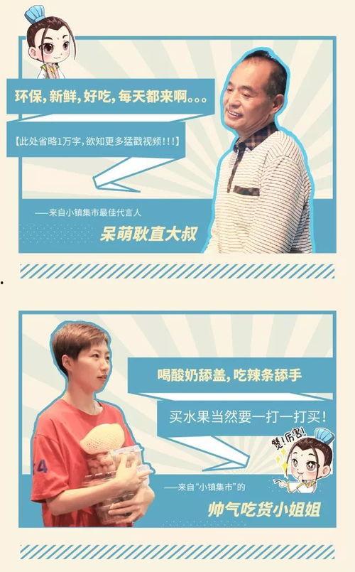 石头镇最新爆料新闻联播,新闻联播揭秘惊人爆料