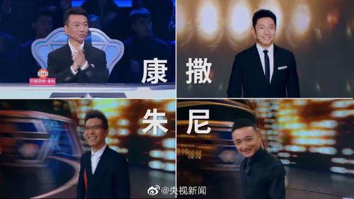 康辉综艺爆料视频大全最新,揭秘幕后故事，带你走进明星真实生活