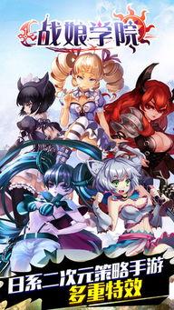 战娘3最新爆料,神秘势力崛起，战火重燃！